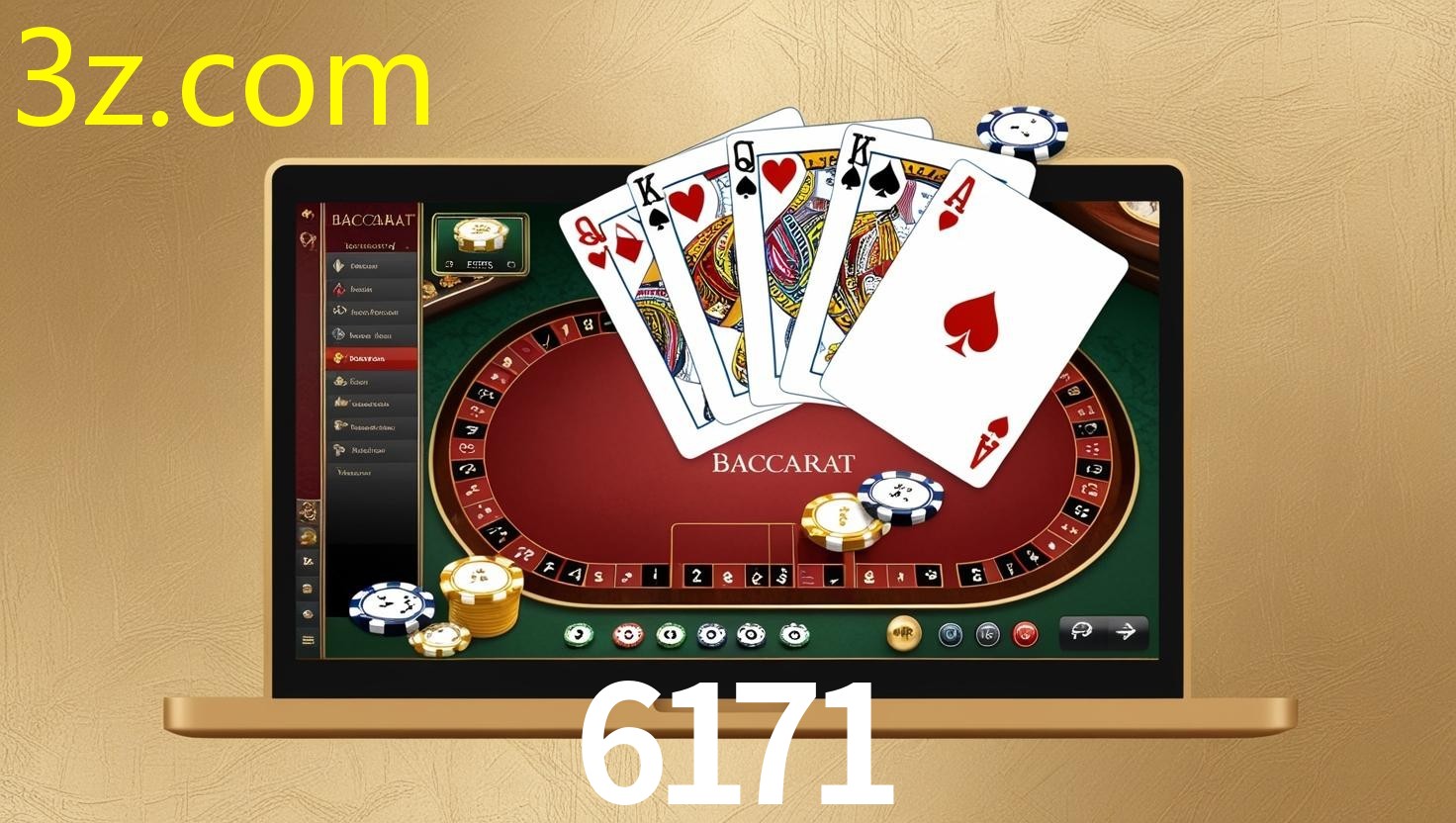 6171.COM